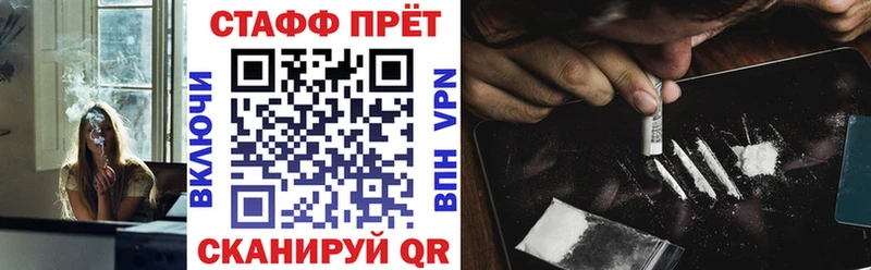 Где купить наркоту Гулькевичи Гашиш Бошки Шишки АМФ МЕФ