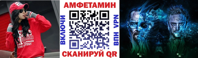 АМФ Premium  Гулькевичи 