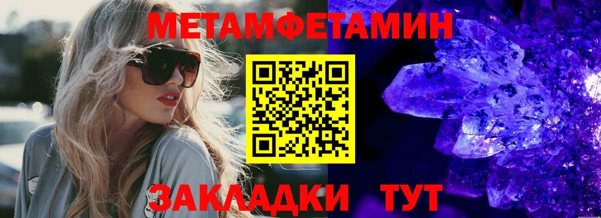 Амфетамин Premium  Вход с VPN  АМФЕТАМИН  Гулькевичи 