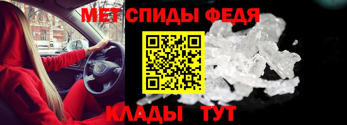 АМФЕТАМИН Розовый Гулькевичи