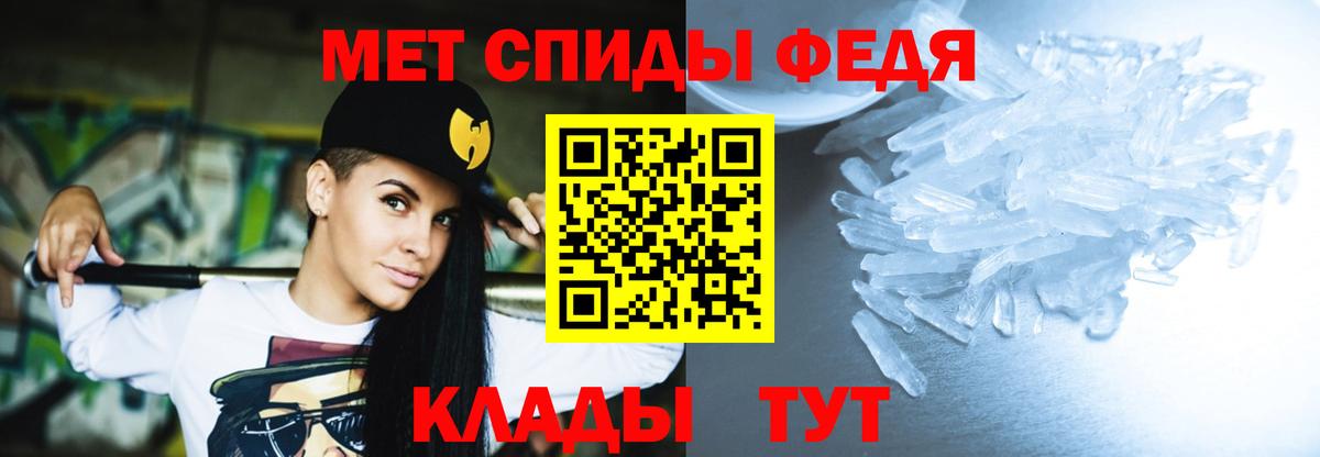 Amphetamine  Гулькевичи  Амфетамин 98% 