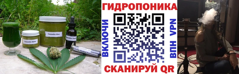 Cannafood марихуана  Гулькевичи 
