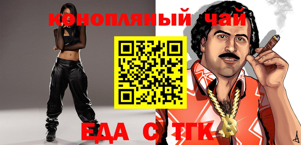 Гулькевичи  Canna-Cookies марихуана  Вход с VPN 