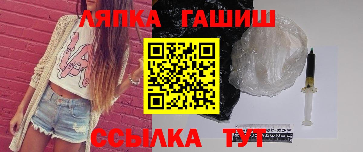 ГАШИШ индика сатива  Гулькевичи 