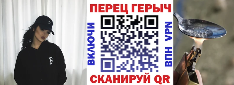 Героин гречка где можно купить наркотик Гулькевичи
