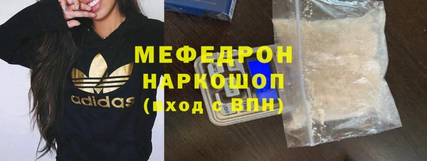 мяу мяу мука Баксан