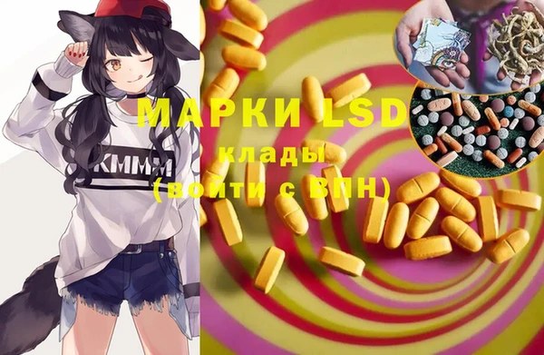герыч Балахна
