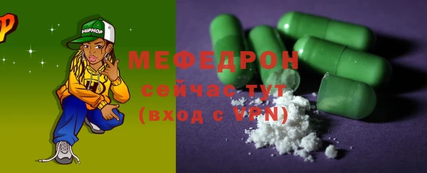 мяу мяу мука Баксан
