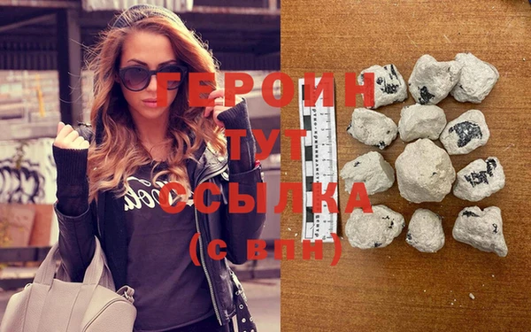 герыч Балахна