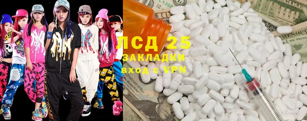 герыч Балахна