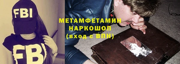 мефедрон VHQ Болхов