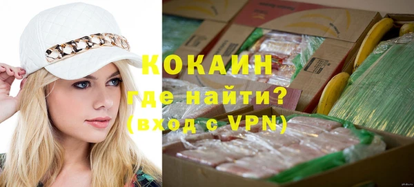 кокаин колумбия Балабаново