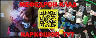 стафф Бугуруслан