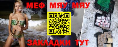 дживик Беслан