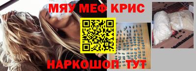 стафф Бугуруслан