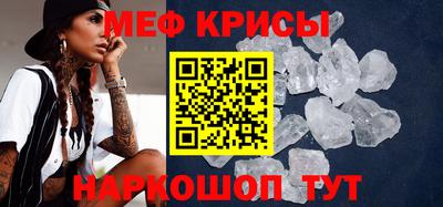 стафф Бугуруслан