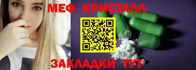 мет Бузулук