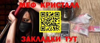 мет Бузулук