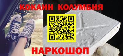мефедрон VHQ Будённовск