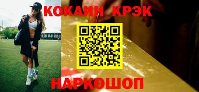 дживик Беслан