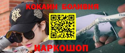 дживик Беслан