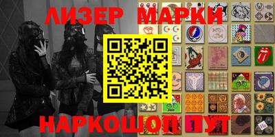 мефедрон VHQ Будённовск