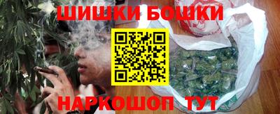 мефедрон VHQ Будённовск