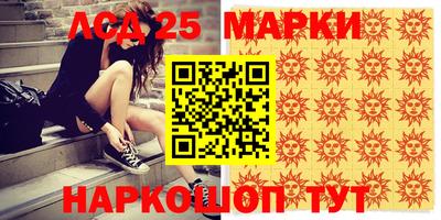 кристаллы Берёзовский