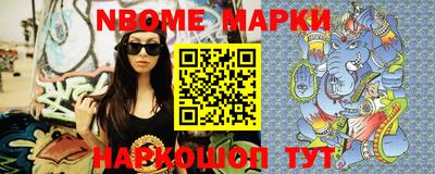 мефедрон VHQ Будённовск