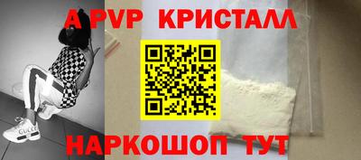 дживик Беслан