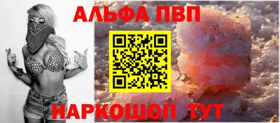 кристаллы Берёзовский