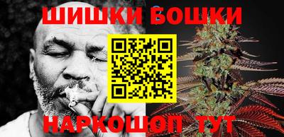 мефедрон VHQ Будённовск