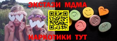 кристаллы Берёзовский