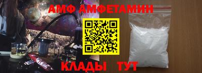 дживик Беслан