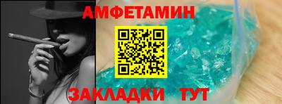 мефедрон VHQ Будённовск