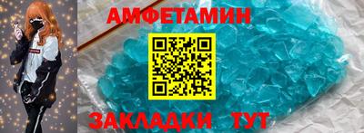 мефедрон VHQ Будённовск