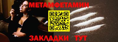 мет Бузулук