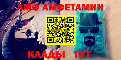 дживик Беслан