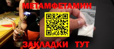 мет Бузулук