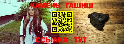 кристаллы Берёзовский