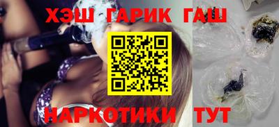 мефедрон VHQ Будённовск