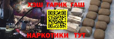 мет Бузулук
