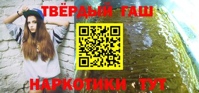 мефедрон VHQ Будённовск