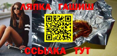 стафф Бугуруслан