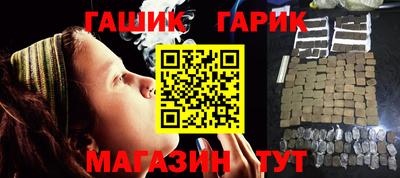 стафф Бугуруслан