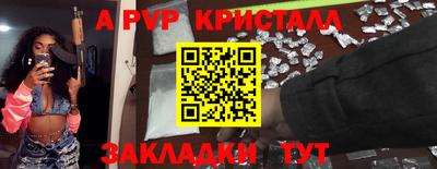 мефедрон VHQ Будённовск