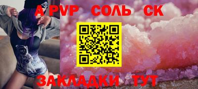 стафф Бугуруслан