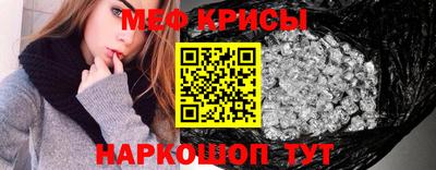 мет Бузулук