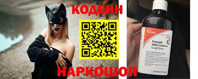 мефедрон VHQ Будённовск