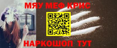 кристаллы Берёзовский